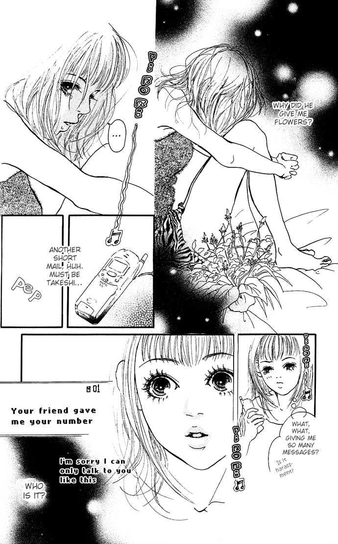 Maigo no Bambi ni Kiss wo 1 mm Chapter 2 page 24 - Chapter 2 : August, Tale of the Green Dream