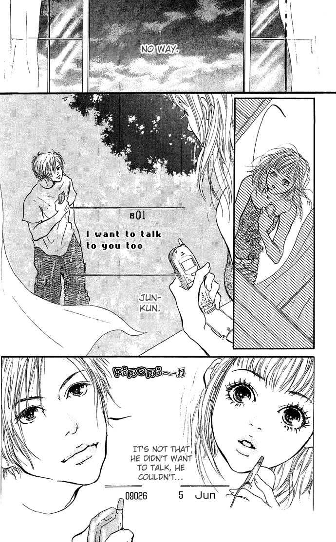 Maigo no Bambi ni Kiss wo 1 mm Chapter 2 page 26 - Chapter 2 : August, Tale of the Green Dream