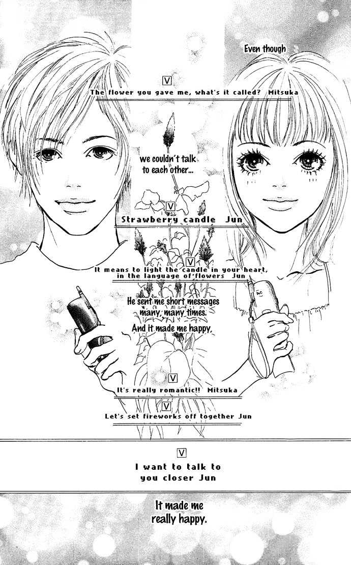 Maigo no Bambi ni Kiss wo 1 mm Chapter 2 page 27 - Chapter 2 : August, Tale of the Green Dream