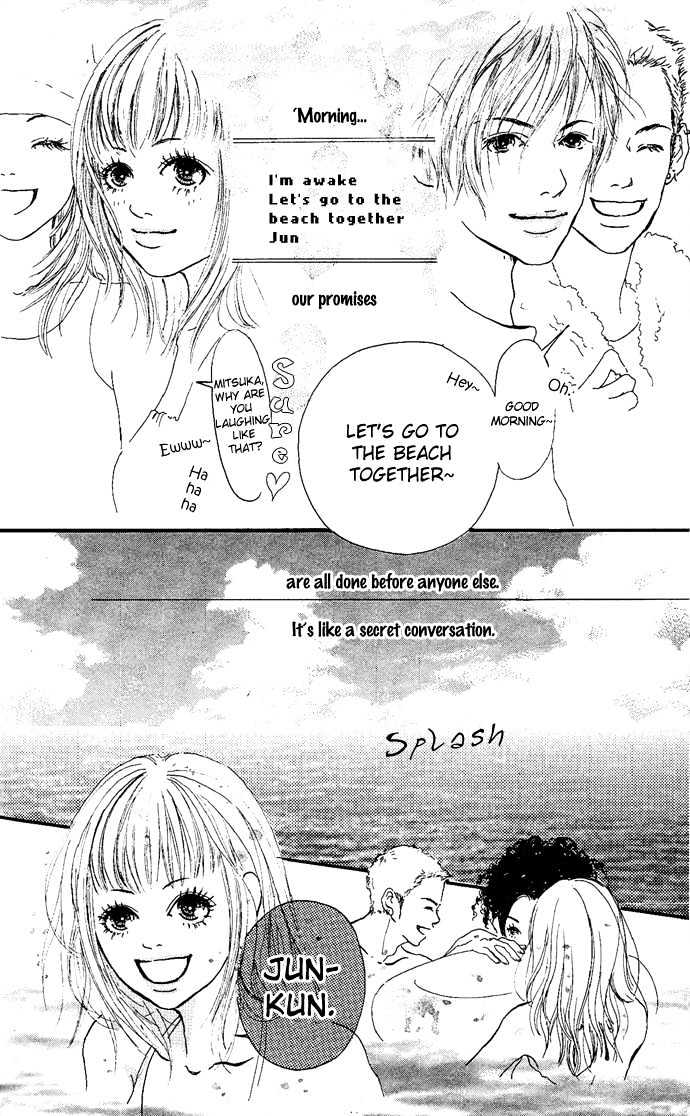 Maigo no Bambi ni Kiss wo 1 mm Chapter 2 page 32 - Chapter 2 : August, Tale of the Green Dream