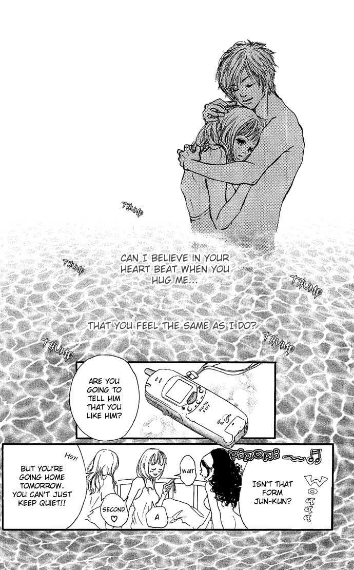 Maigo no Bambi ni Kiss wo 1 mm Chapter 2 page 34 - Chapter 2 : August, Tale of the Green Dream