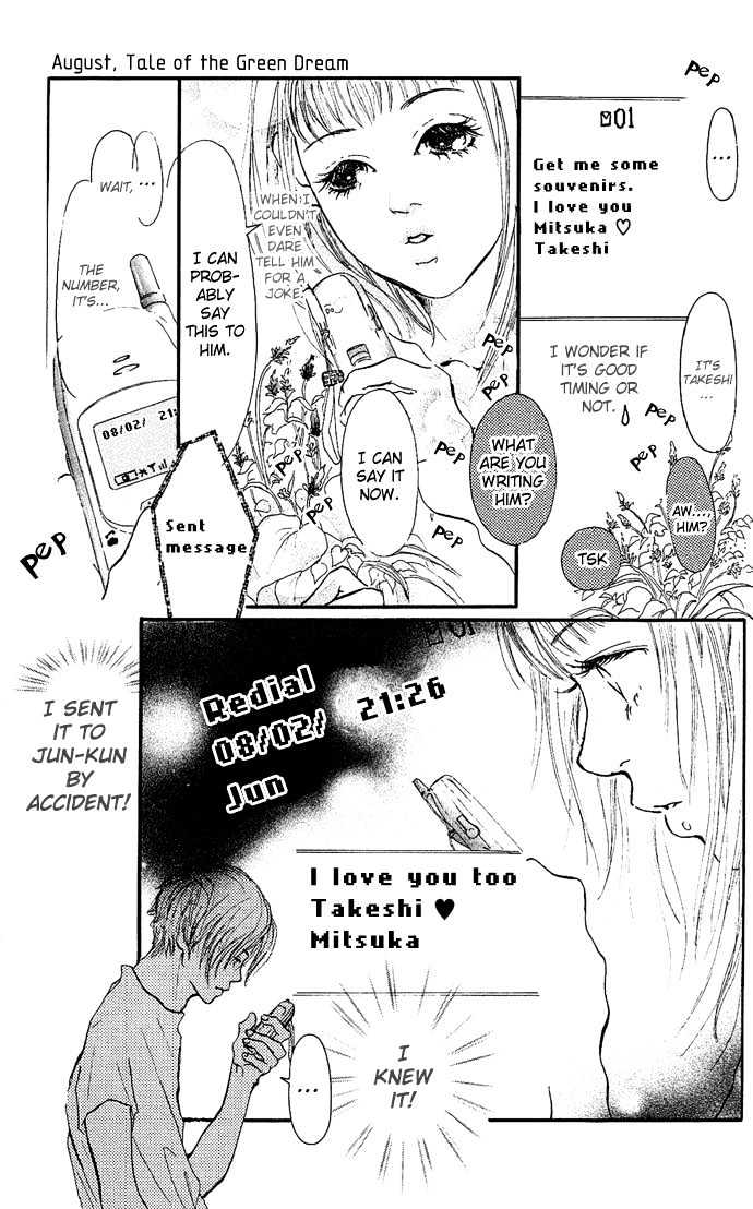 Maigo no Bambi ni Kiss wo 1 mm Chapter 2 page 35 - Chapter 2 : August, Tale of the Green Dream