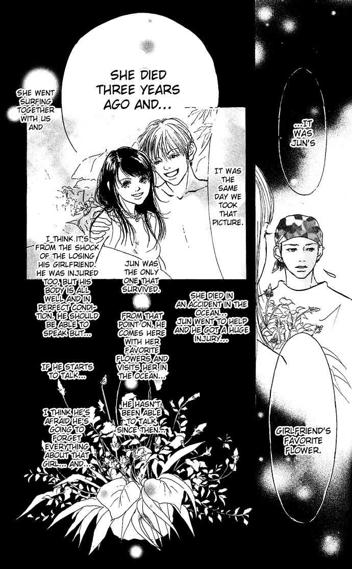 Maigo no Bambi ni Kiss wo 1 mm Chapter 2 page 37 - Chapter 2 : August, Tale of the Green Dream