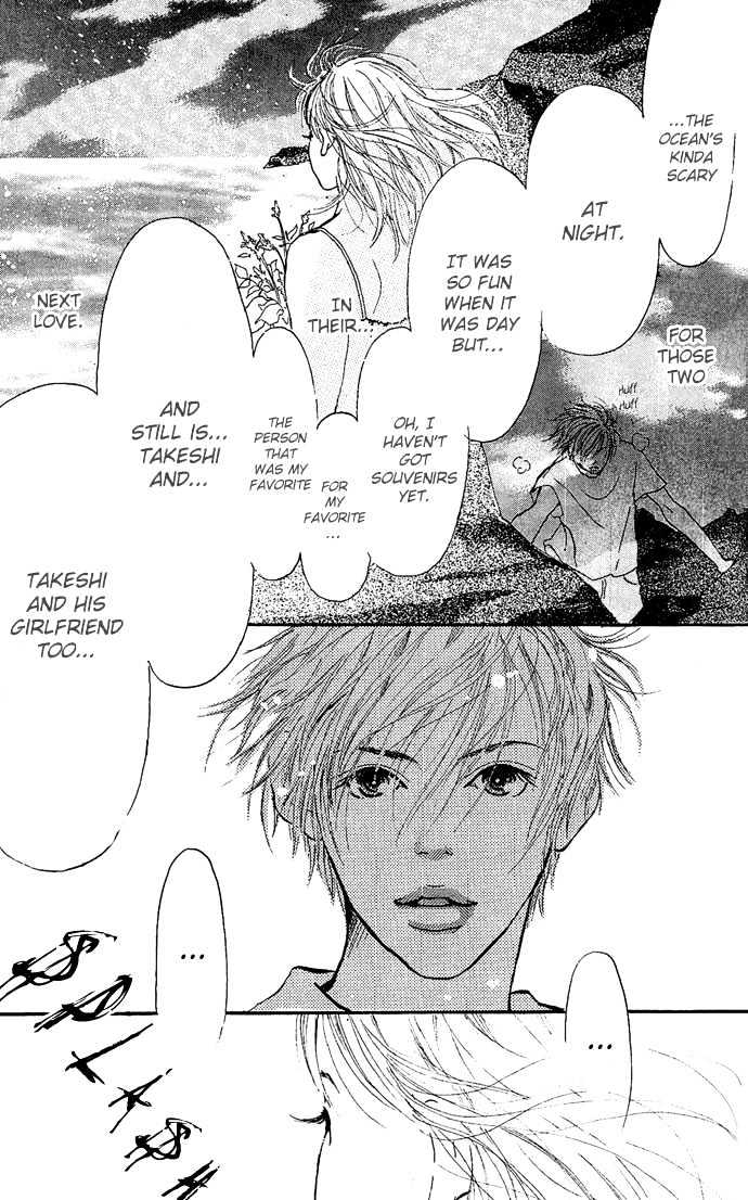 Maigo no Bambi ni Kiss wo 1 mm Chapter 2 page 43 - Chapter 2 : August, Tale of the Green Dream