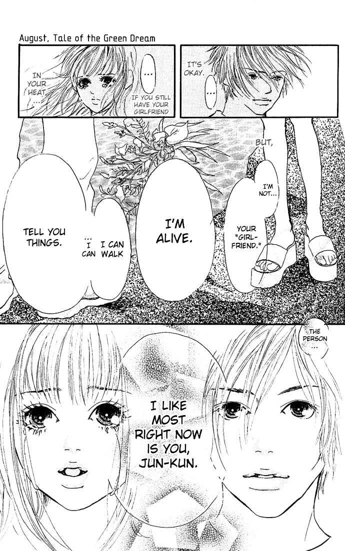 Maigo no Bambi ni Kiss wo 1 mm Chapter 2 page 45 - Chapter 2 : August, Tale of the Green Dream