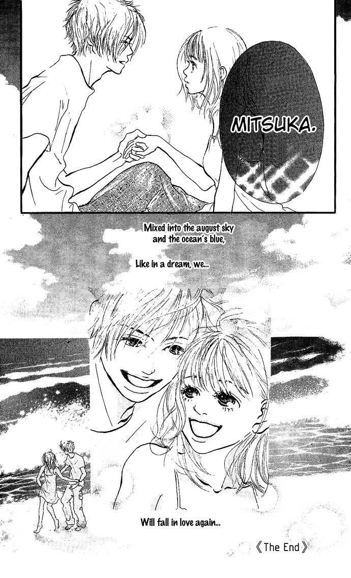 Maigo no Bambi ni Kiss wo 1 mm Chapter 2 page 51 - Chapter 2 : August, Tale of the Green Dream