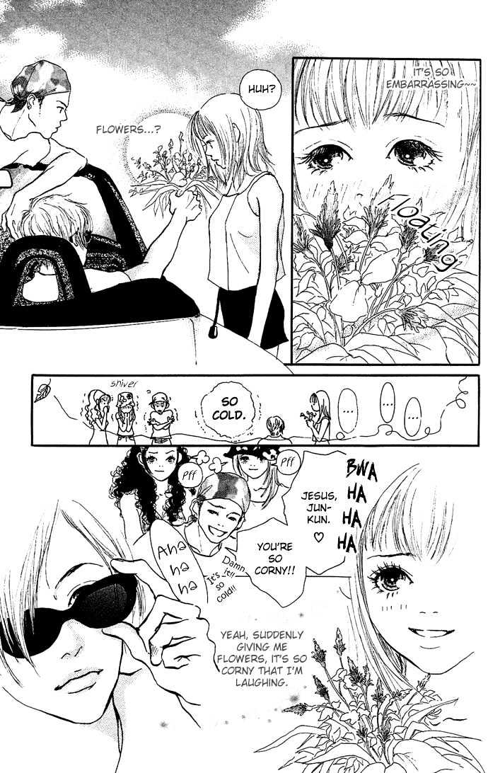 Maigo no Bambi ni Kiss wo 1 mm Chapter 2 page 7 - Chapter 2 : August, Tale of the Green Dream