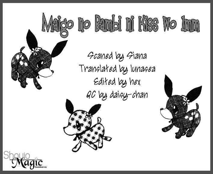 Maigo no Bambi ni Kiss wo 1 mm Chapter 3 page 2 - Chapter 3 : Cast A Spell on Me