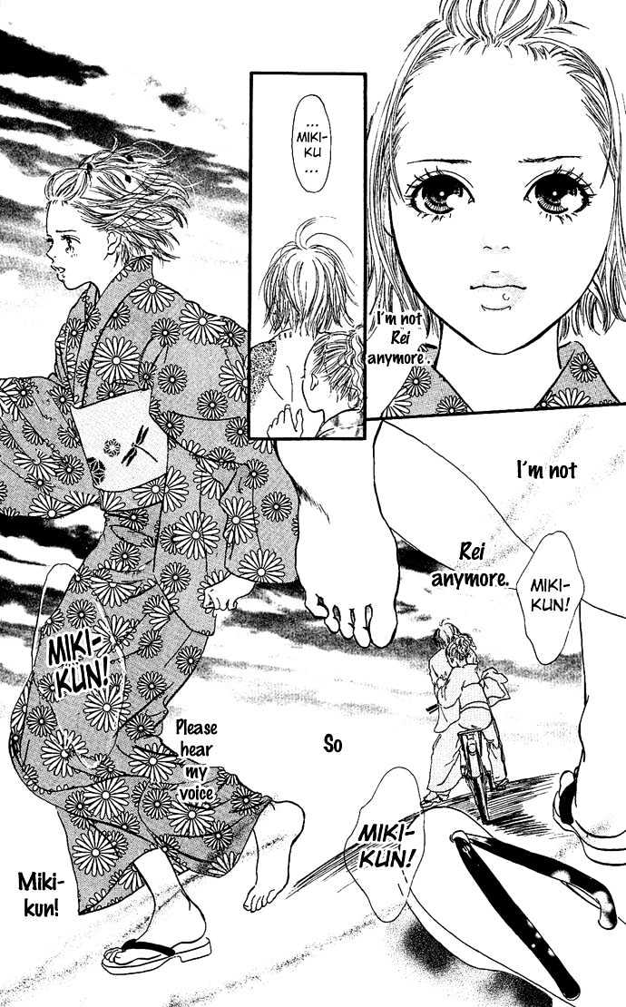 Maigo no Bambi ni Kiss wo 1 mm Chapter 3 page 61 - Chapter 3 : Cast A Spell on Me