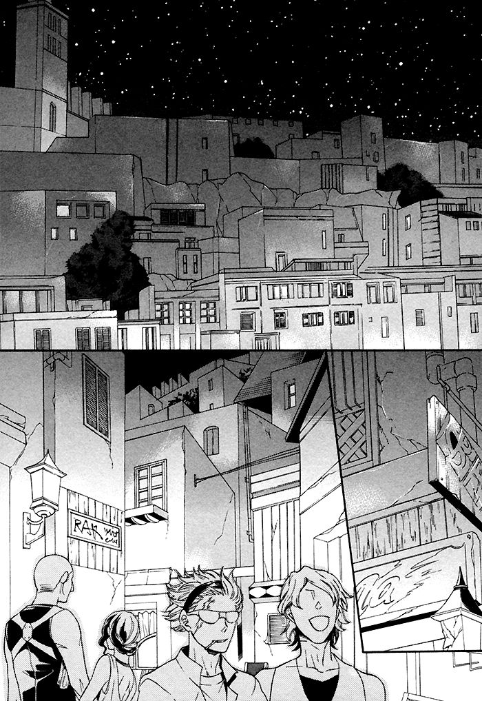 Maigo no Kare to Kuma no Onegai Chapter 1 page 11 - Chapter 1