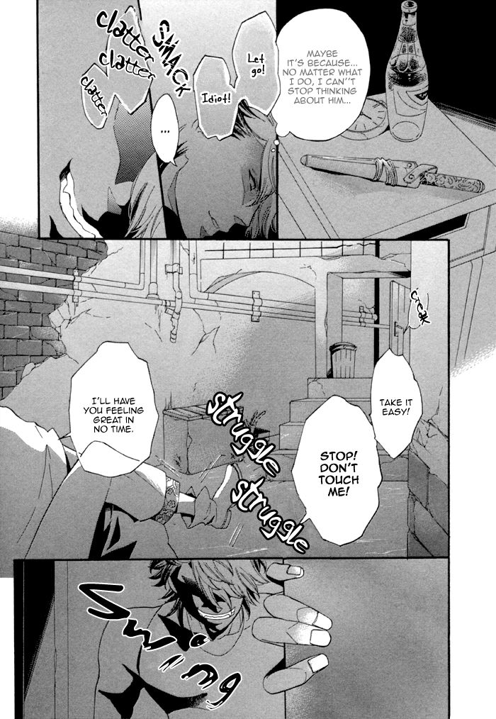 Maigo no Kare to Kuma no Onegai Chapter 1 page 16 - Chapter 1