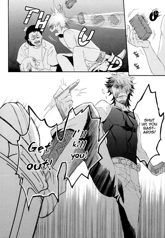Maigo no Kare to Kuma no Onegai Chapter 1 page 17 - Chapter 1
