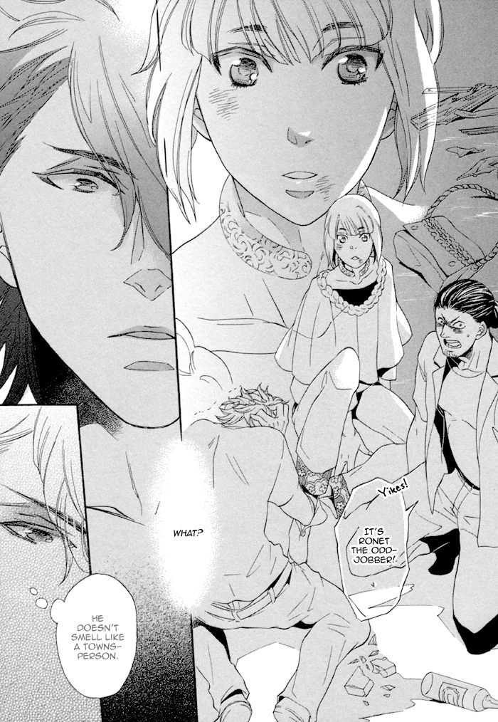 Maigo no Kare to Kuma no Onegai Chapter 1 page 18 - Chapter 1