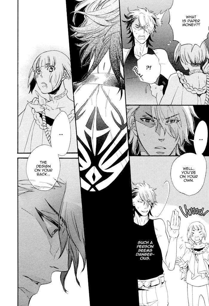 Maigo no Kare to Kuma no Onegai Chapter 1 page 23 - Chapter 1