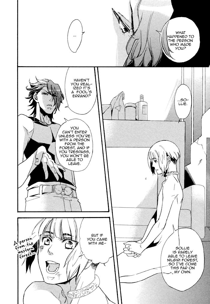 Maigo no Kare to Kuma no Onegai Chapter 1 page 31 - Chapter 1