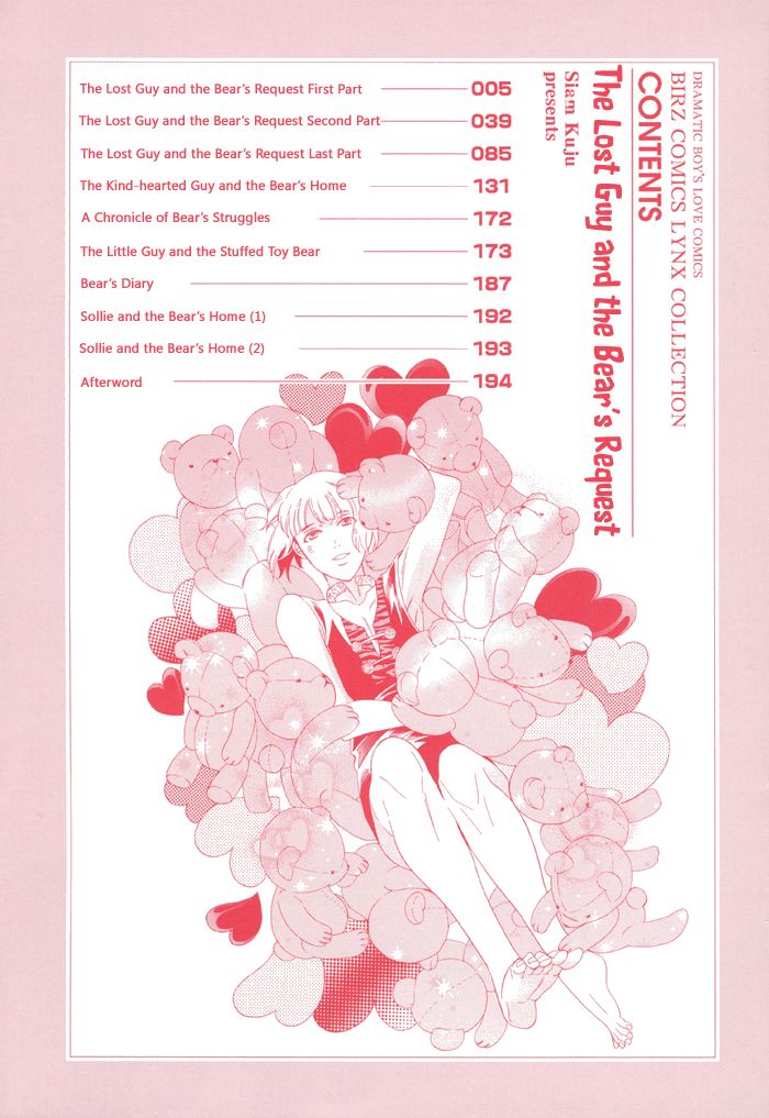Maigo no Kare to Kuma no Onegai Chapter 1 page 7 - Chapter 1