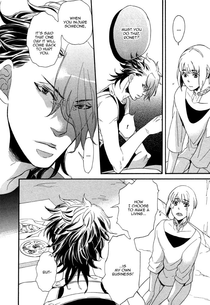 Maigo no Kare to Kuma no Onegai Chapter 2 page 11 - Chapter 2 : The Lost Guy and the Bear's Request - Second Part