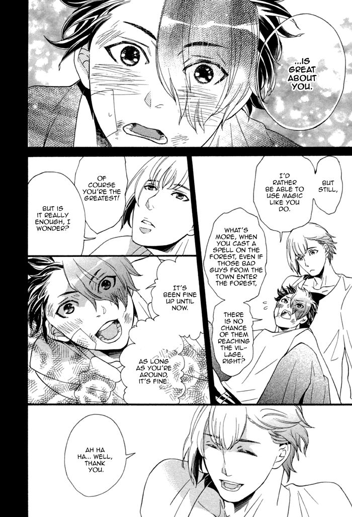 Maigo no Kare to Kuma no Onegai Chapter 2 page 23 - Chapter 2 : The Lost Guy and the Bear's Request - Second Part