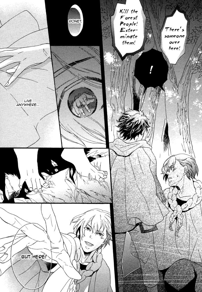 Maigo no Kare to Kuma no Onegai Chapter 2 page 32 - Chapter 2 : The Lost Guy and the Bear's Request - Second Part