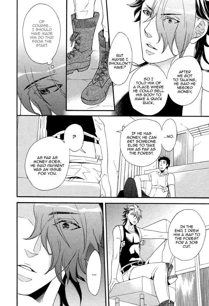 Maigo no Kare to Kuma no Onegai Chapter 2 page 37 - Chapter 2 : The Lost Guy and the Bear's Request - Second Part