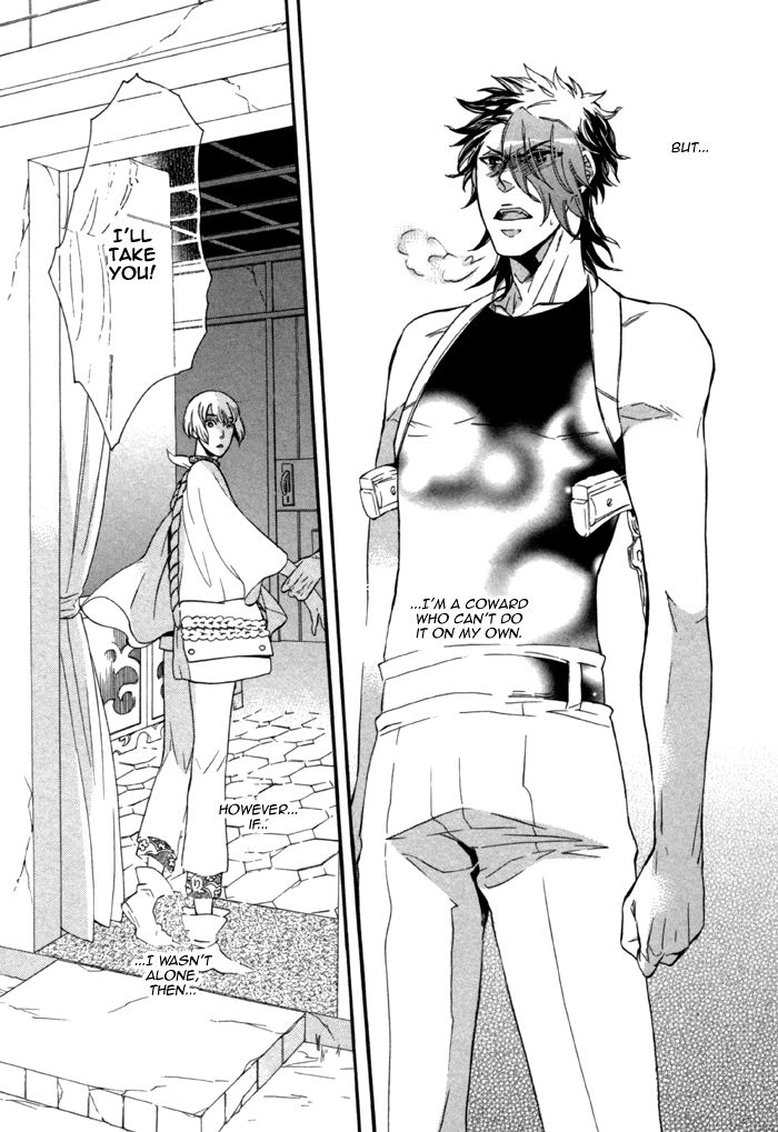 Maigo no Kare to Kuma no Onegai Chapter 2 page 44 - Chapter 2 : The Lost Guy and the Bear's Request - Second Part