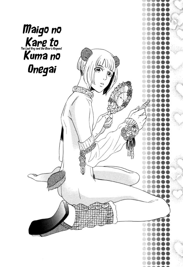 Maigo no Kare to Kuma no Onegai Chapter 2 page 47 - Chapter 2 : The Lost Guy and the Bear's Request - Second Part