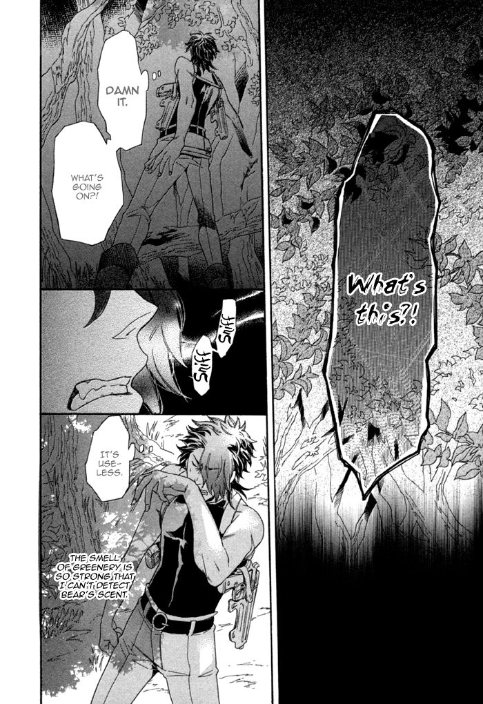 Maigo no Kare to Kuma no Onegai Chapter 3 page 12 - Chapter 3