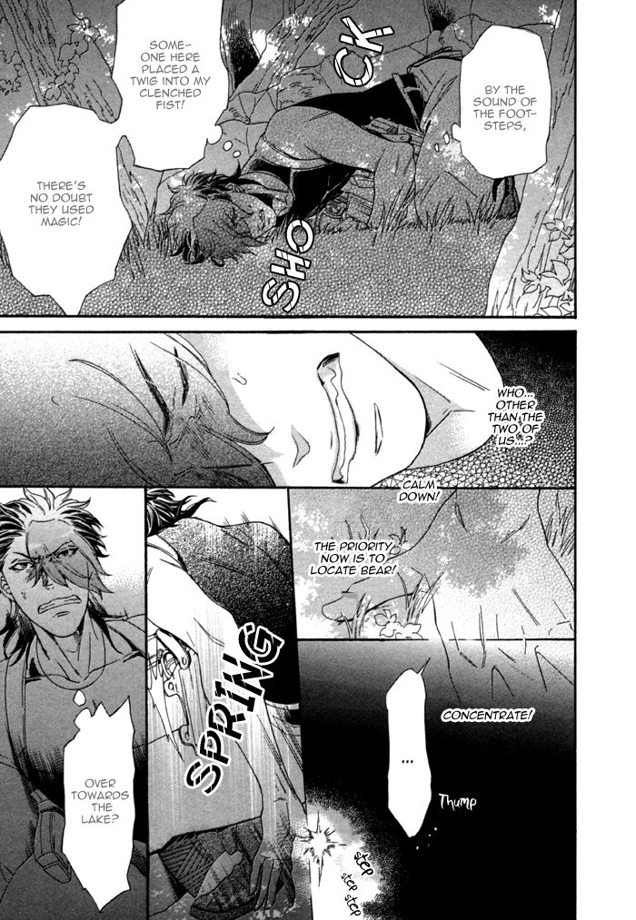 Maigo no Kare to Kuma no Onegai Chapter 3 page 13 - Chapter 3
