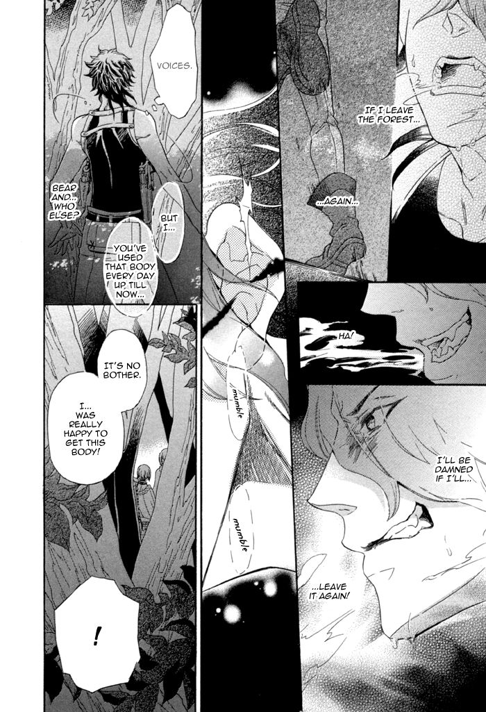 Maigo no Kare to Kuma no Onegai Chapter 3 page 14 - Chapter 3