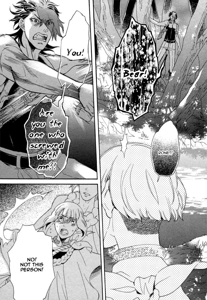 Maigo no Kare to Kuma no Onegai Chapter 3 page 15 - Chapter 3