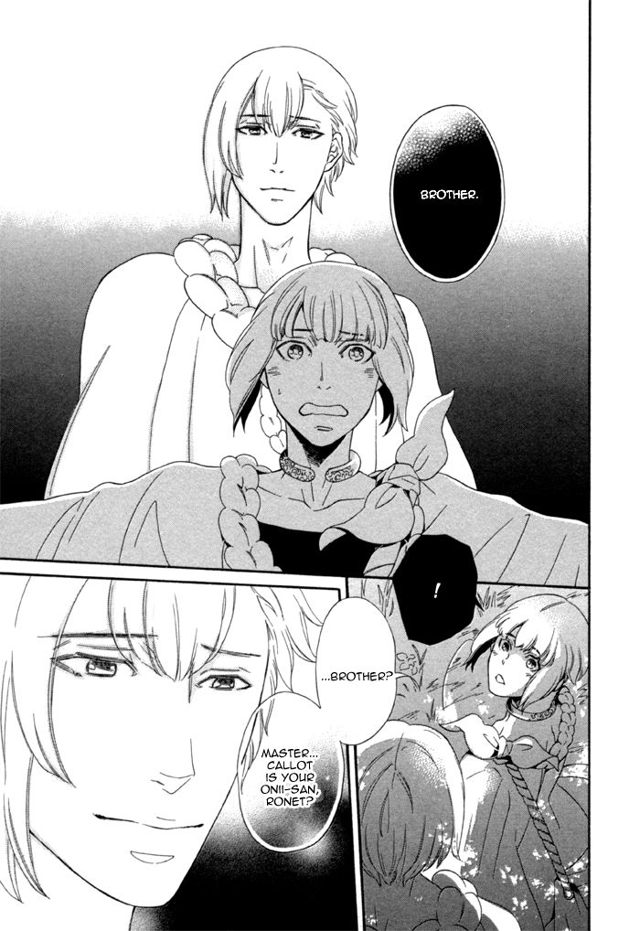 Maigo no Kare to Kuma no Onegai Chapter 3 page 17 - Chapter 3