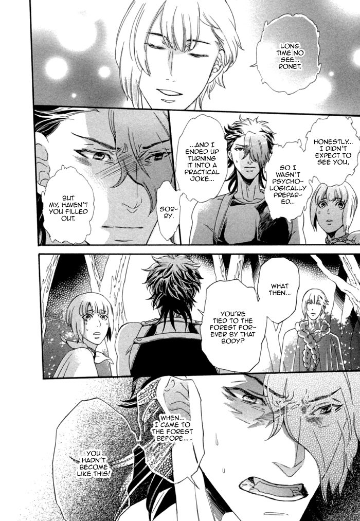 Maigo no Kare to Kuma no Onegai Chapter 3 page 20 - Chapter 3