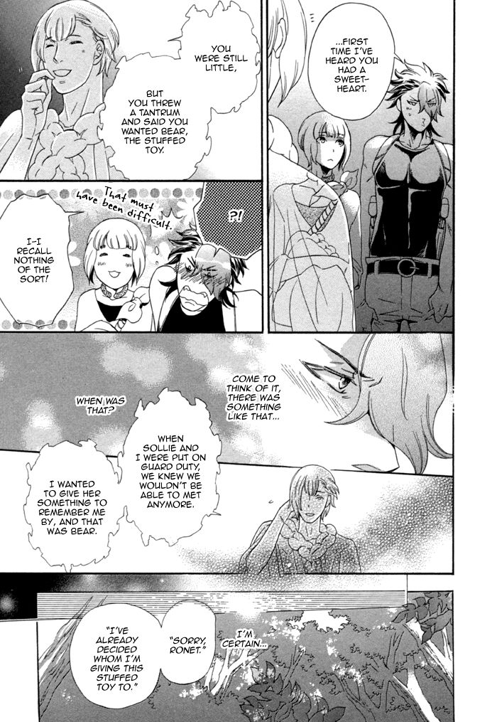 Maigo no Kare to Kuma no Onegai Chapter 3 page 23 - Chapter 3