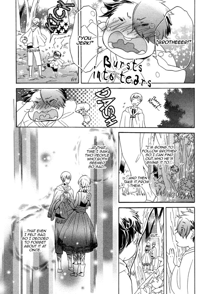 Maigo no Kare to Kuma no Onegai Chapter 3 page 24 - Chapter 3