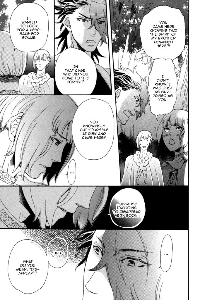 Maigo no Kare to Kuma no Onegai Chapter 3 page 25 - Chapter 3