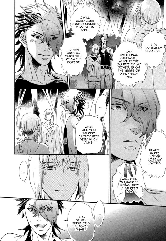 Maigo no Kare to Kuma no Onegai Chapter 3 page 26 - Chapter 3