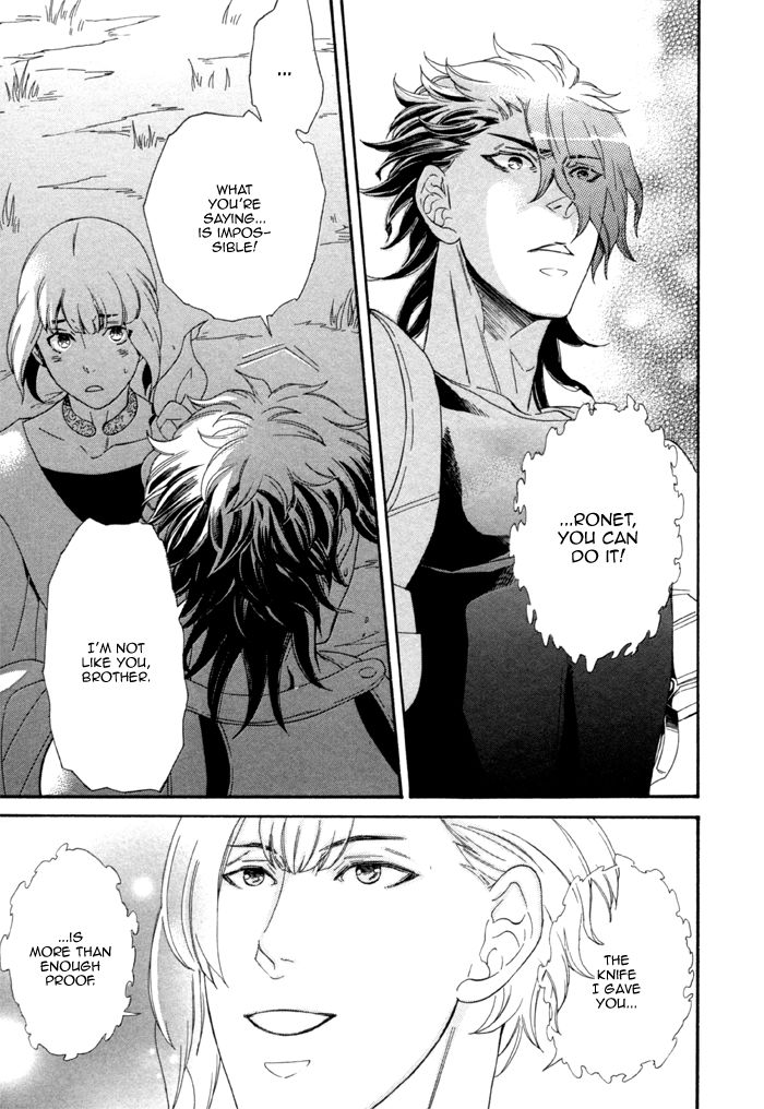 Maigo no Kare to Kuma no Onegai Chapter 3 page 31 - Chapter 3