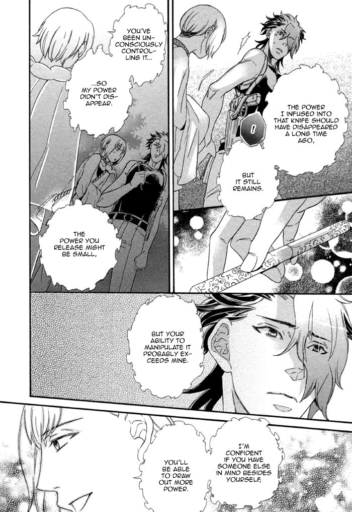 Maigo no Kare to Kuma no Onegai Chapter 3 page 32 - Chapter 3