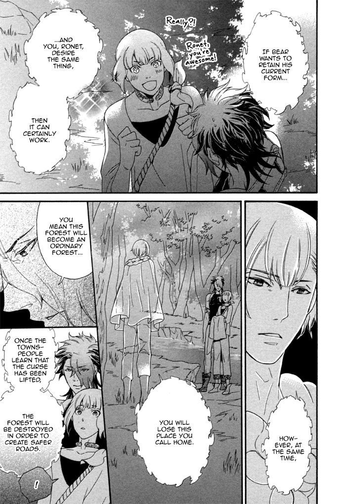 Maigo no Kare to Kuma no Onegai Chapter 3 page 33 - Chapter 3