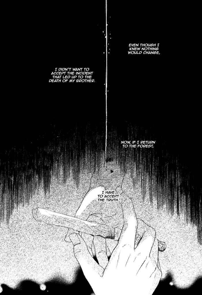 Maigo no Kare to Kuma no Onegai Chapter 3 page 4 - Chapter 3