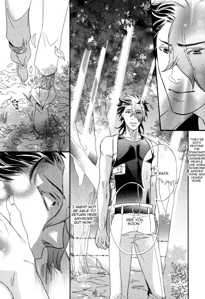 Maigo no Kare to Kuma no Onegai Chapter 3 page 45 - Chapter 3