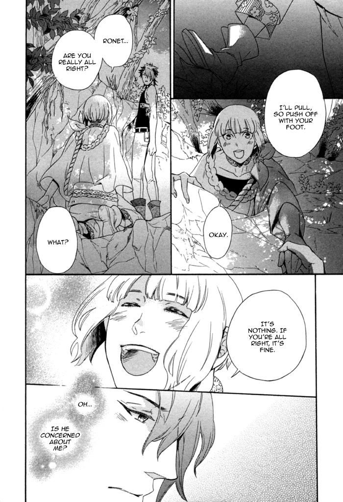 Maigo no Kare to Kuma no Onegai Chapter 3 page 6 - Chapter 3