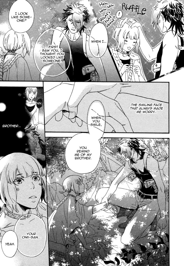 Maigo no Kare to Kuma no Onegai Chapter 3 page 7 - Chapter 3
