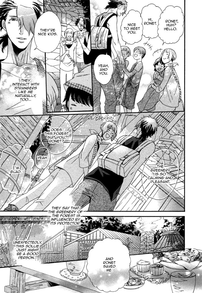 Maigo no Kare to Kuma no Onegai Chapter 4 page 11 - Chapter 4