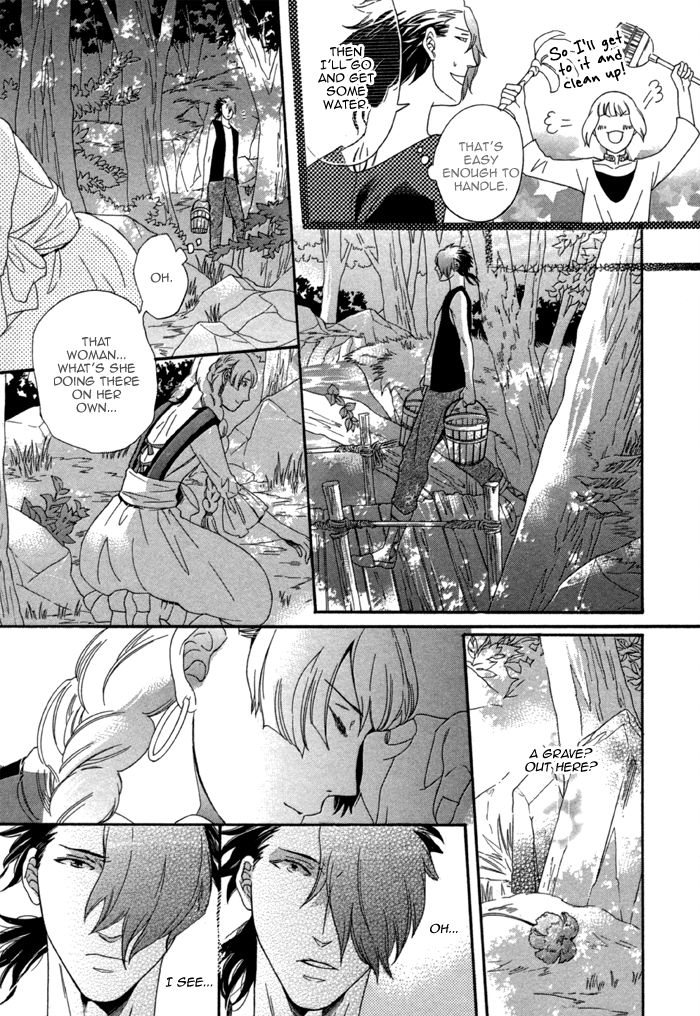Maigo no Kare to Kuma no Onegai Chapter 4 page 15 - Chapter 4
