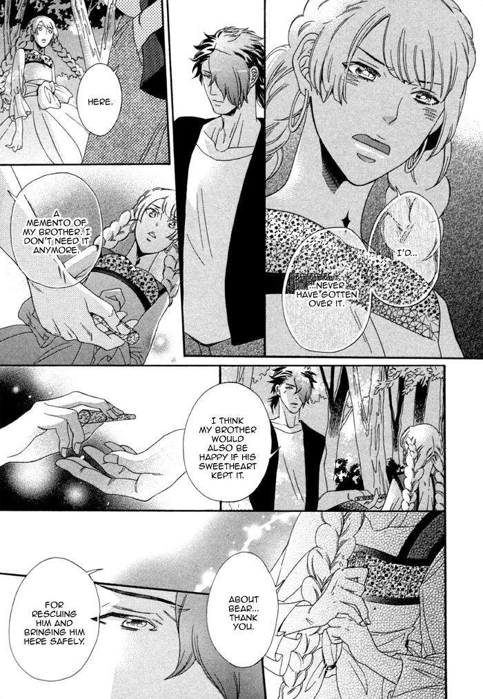 Maigo no Kare to Kuma no Onegai Chapter 4 page 17 - Chapter 4