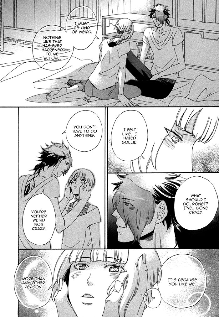 Maigo no Kare to Kuma no Onegai Chapter 4 page 22 - Chapter 4