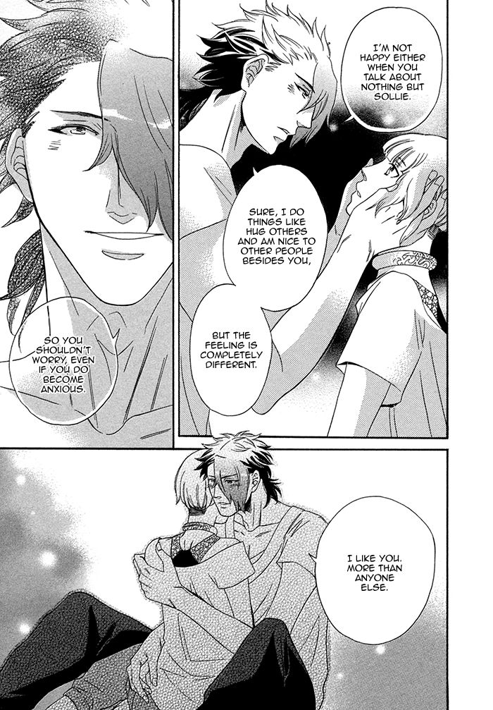 Maigo no Kare to Kuma no Onegai Chapter 4 page 23 - Chapter 4