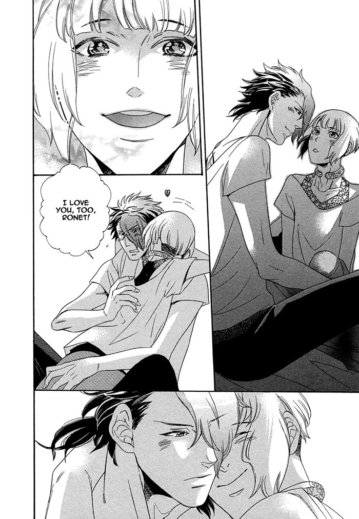 Maigo no Kare to Kuma no Onegai Chapter 4 page 24 - Chapter 4