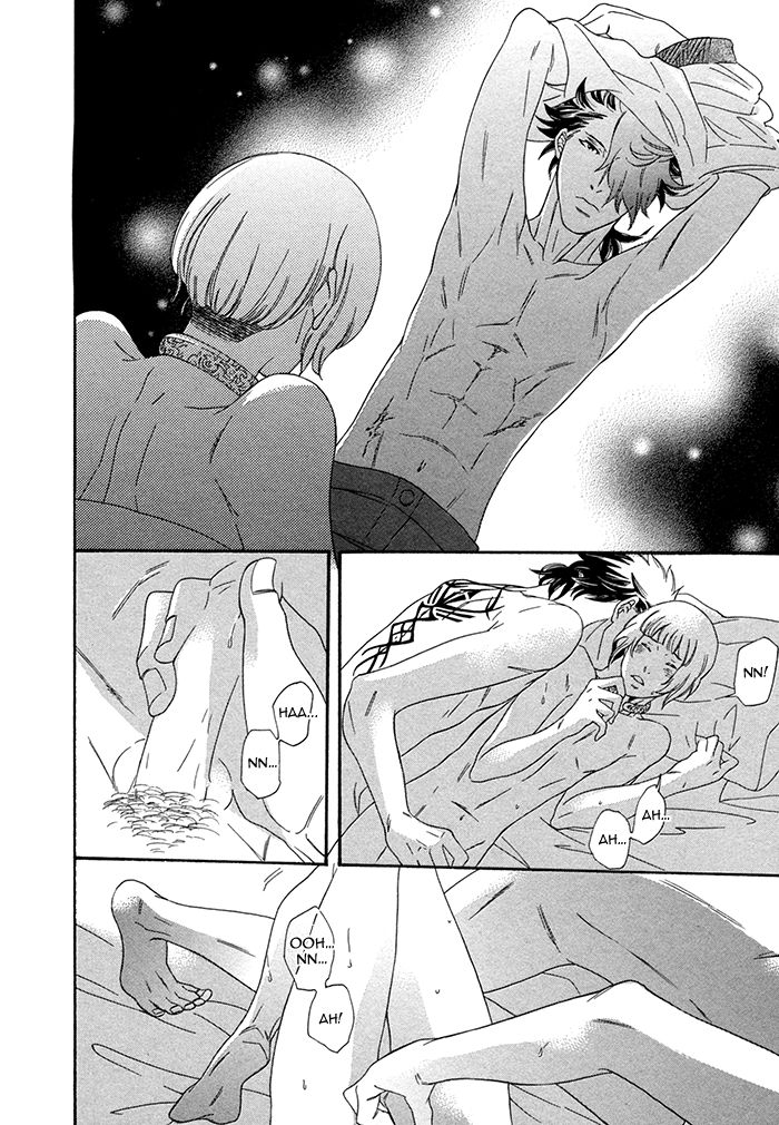 Maigo no Kare to Kuma no Onegai Chapter 4 page 32 - Chapter 4